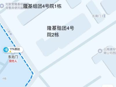 3室2廳1陽(yáng)臺(tái) 隆基組團(tuán)