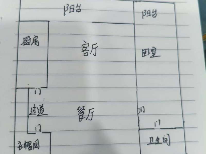 1室2廳1陽(yáng)臺(tái) 金尚俊園一期戶型圖