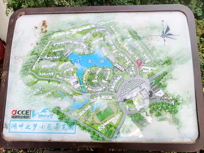 5室3廳4陽臺 湖畔之夢別墅小區(qū)平面圖