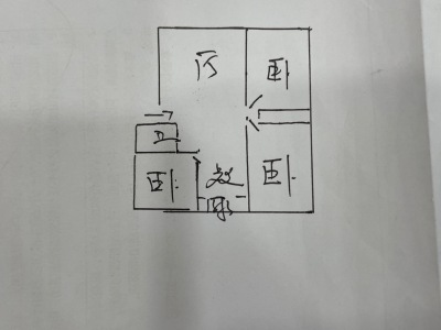 3室2廳1陽臺 文化苑