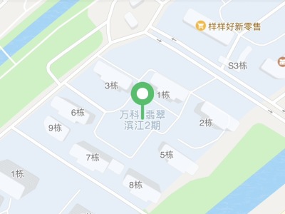 3室2廳1陽(yáng)臺(tái) 萬(wàn)科翡翠濱江二期