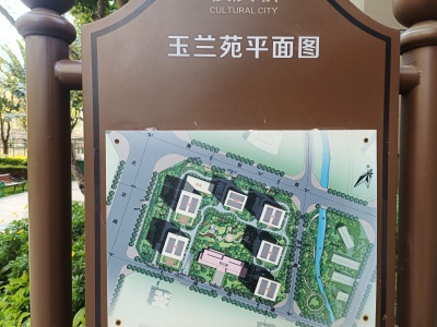 3室2廳1陽(yáng)臺(tái) 俊發(fā)城玉蘭苑