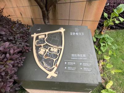 3室1廳1陽臺 金地珺悅