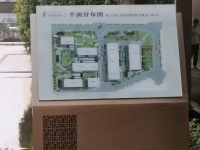 2室2廳 俊發(fā)逸天峰公寓小區(qū)平面圖