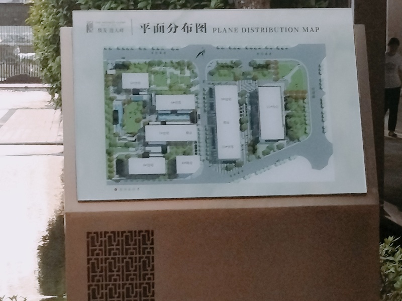 2室2廳 俊發(fā)逸天峰公寓小區(qū)平面圖