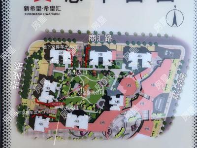 3室2廳1陽臺 新希望希望匯