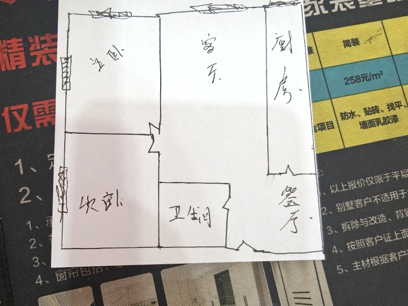 2室2廳1陽臺 錦尚華庭戶型圖