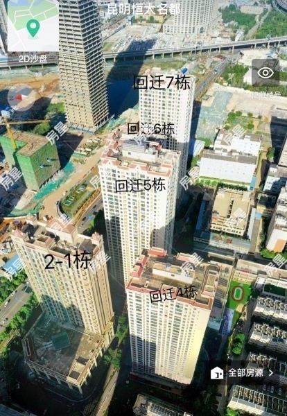 2室2廳1陽臺 恒大名都小區(qū)平面圖