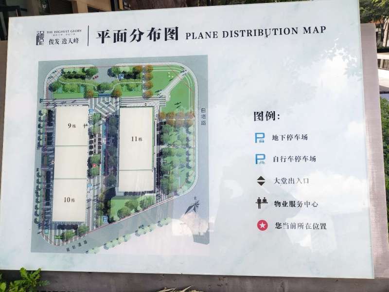 2室2廳 俊發(fā)逸天峰公寓小區(qū)平面圖