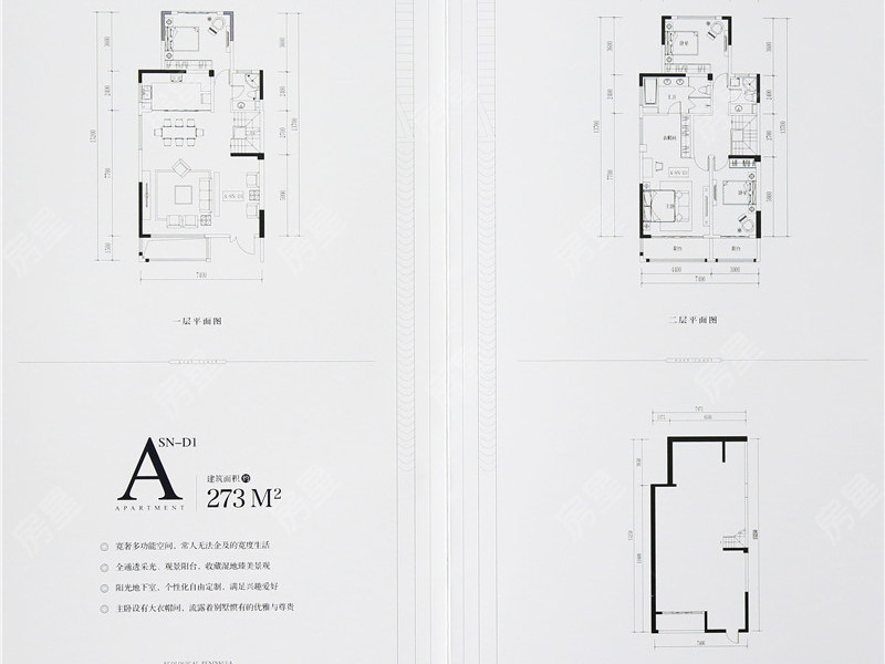 4室2廳3陽臺 滇池ONE A16號地塊別墅戶型圖
