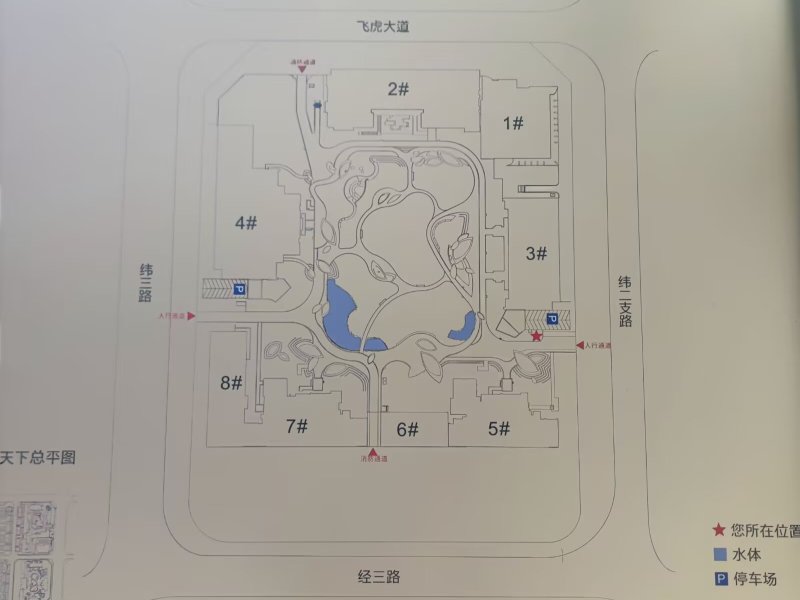 3室2廳 中海寰宇天下天境公寓小區(qū)平面圖