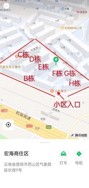 4室2廳2陽(yáng)臺(tái) 宏海小區(qū)