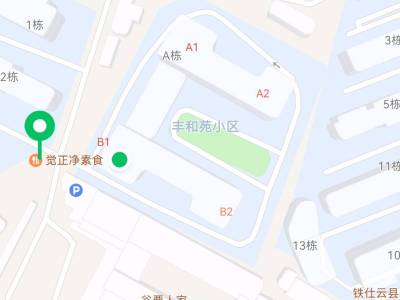2室1廳1陽臺(tái) 豐和苑