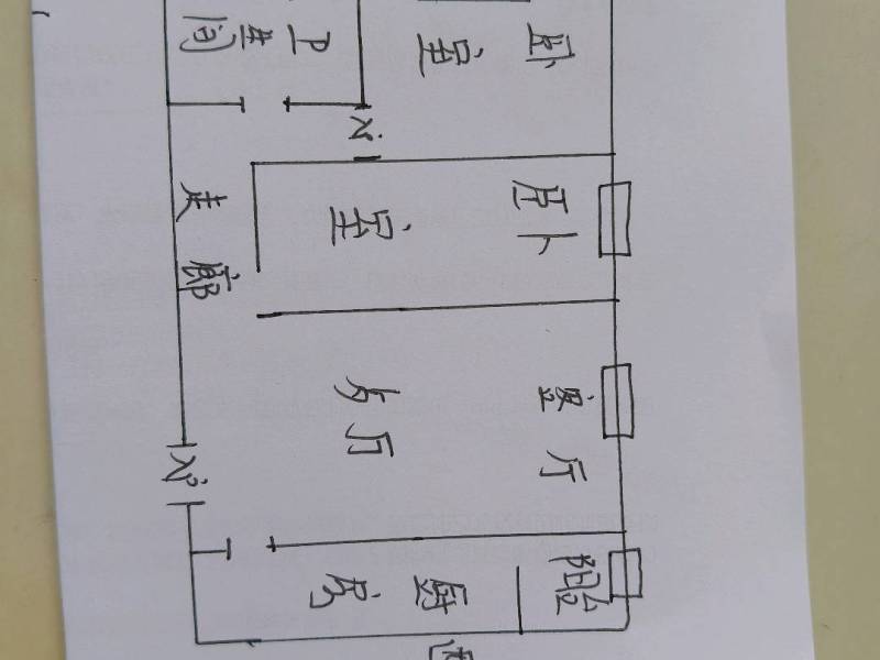 2室2廳1陽臺 俊發(fā)逸天峰戶型圖