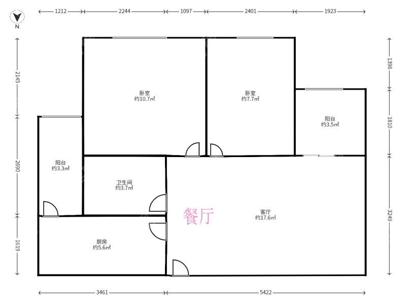 2室2廳1陽臺 恒大云報華府戶型圖