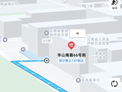 1室1廳1陽臺 華山南路66號