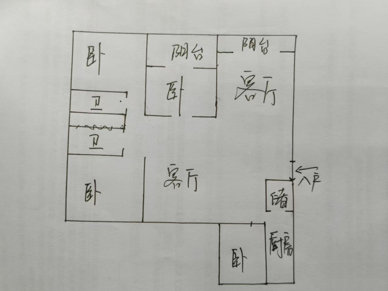 4室2廳2陽臺 酈島嘉園戶型圖
