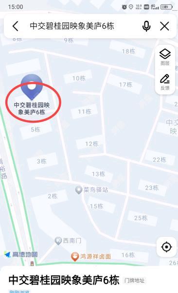 3室2廳1陽(yáng)臺(tái) 中交碧桂園映象美廬一期小區(qū)平面圖