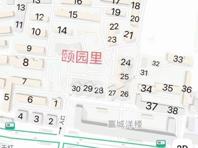 1室1廳1陽臺 頤園里