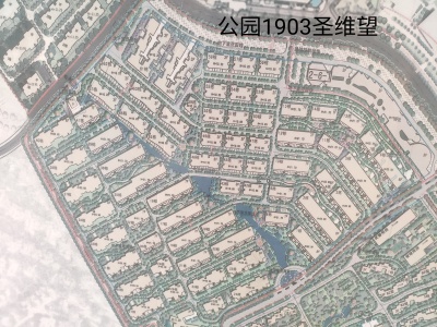 5室2廳4陽臺 公園1903圣維望別墅小區(qū)平面圖