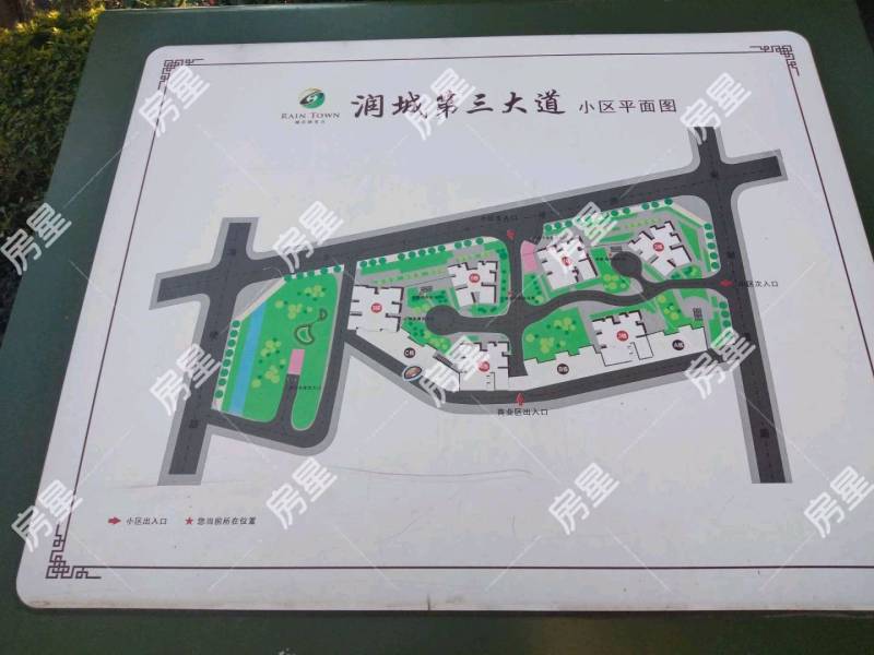 3室2廳2陽臺 潤城第三大道小區(qū)平面圖