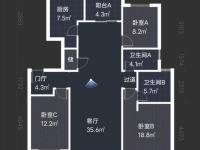 3室2廳2陽臺 招商海公館戶型圖