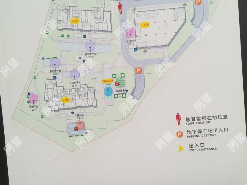 2室2廳1陽臺 恒大云報華府小區(qū)平面圖