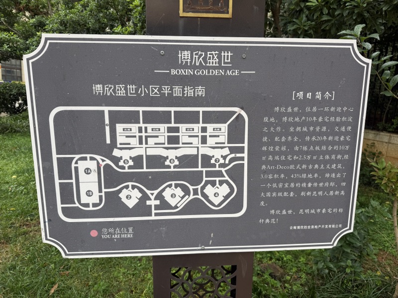 3室2廳1陽臺 博欣盛世小區(qū)平面圖