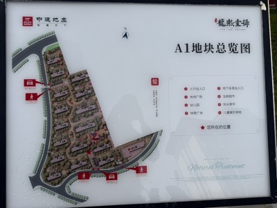 5室2廳 中建龍熙壹號(hào)A區(qū)