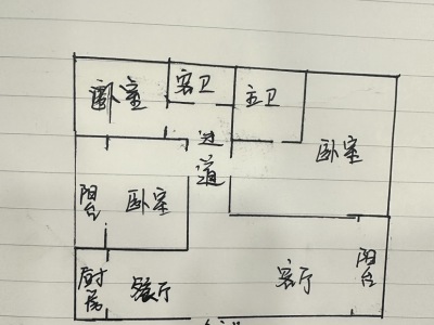 3室2廳1陽臺(tái) 美麗家園