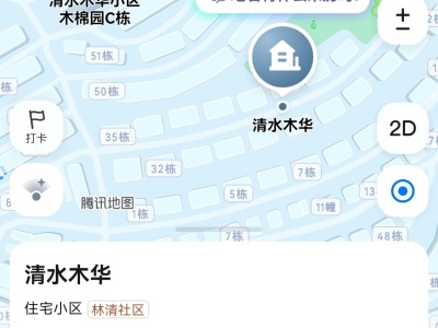 1室1廳1陽(yáng)臺(tái) 清水木華
