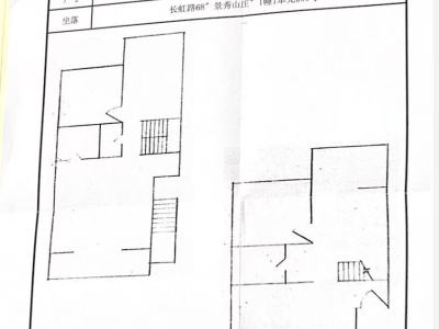 5室2廳2陽臺(tái) 景秀山莊一期