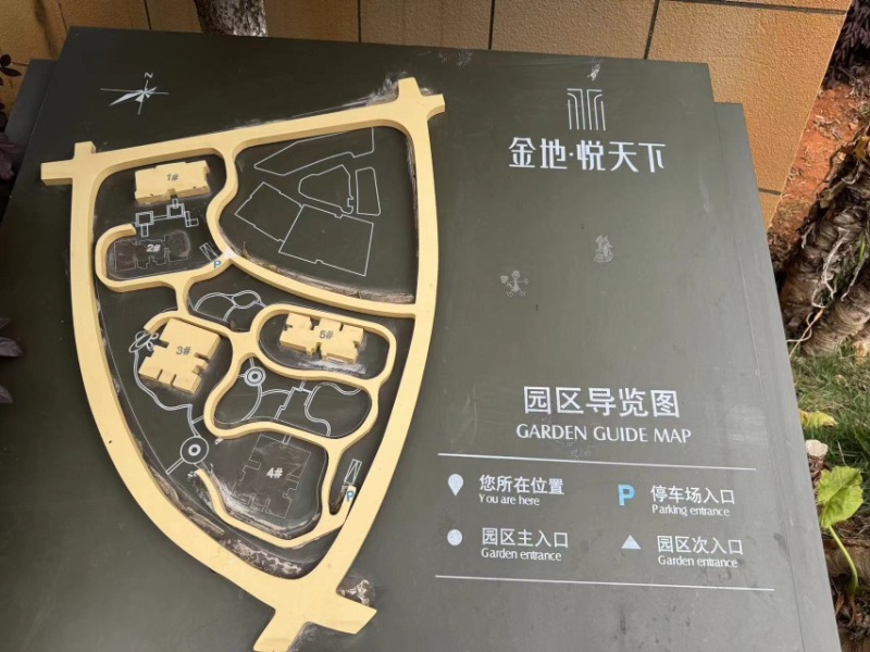 3室2廳1陽臺 金地珺悅小區(qū)平面圖