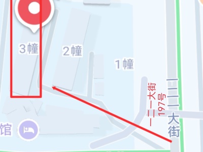 2室2廳1陽臺 一二一大街197號