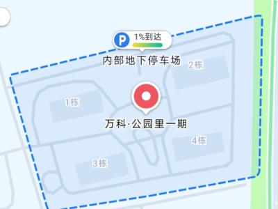 3室2廳1陽臺(tái) 萬科公園里一期