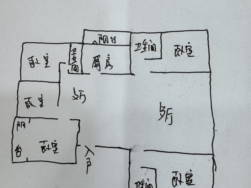5室2廳2陽臺 實力玖如堂一期戶型圖