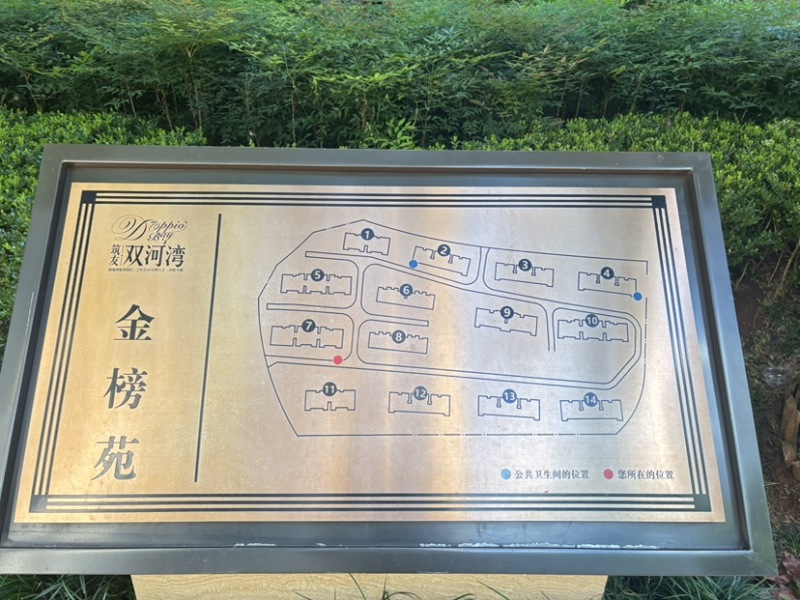 4室2廳2陽(yáng)臺(tái) 筑友雙河灣金榜苑小區(qū)平面圖