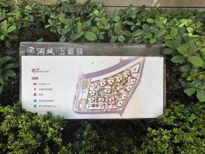 3室2廳1陽(yáng)臺(tái) 潤(rùn)城五福臨