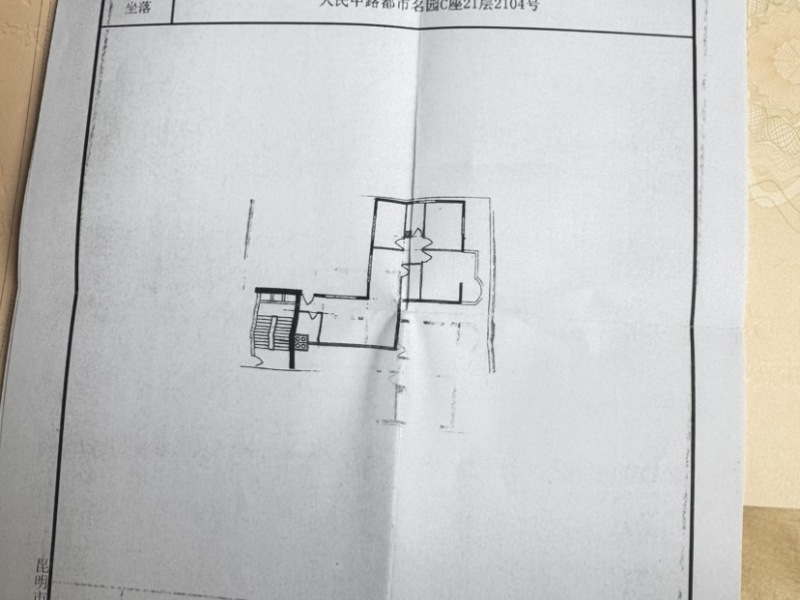 3室2廳2陽臺 都市名園戶型圖