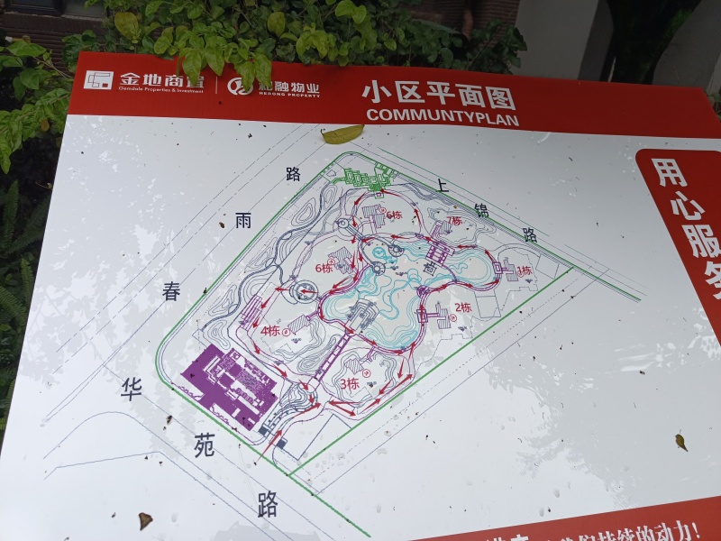 2室2廳 蘭亭上錦二期小區(qū)平面圖