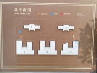 2室2廳 巫家壩金茂廣場公寓小區(qū)平面圖
