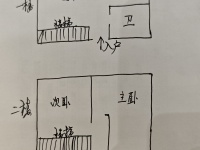 2室2廳 巫家壩金茂廣場公寓戶型圖