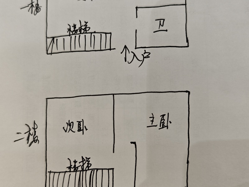 2室2廳 巫家壩金茂廣場公寓戶型圖