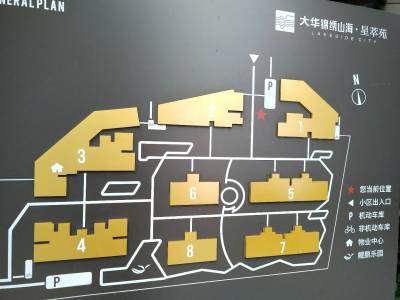 4室2廳2陽(yáng)臺(tái) 大華錦繡山海星萃苑