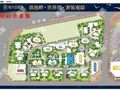 3室2廳2陽(yáng)臺(tái) 恒大玖瓏灣三期