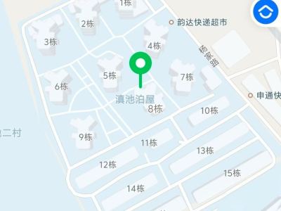 3室2廳2陽(yáng)臺(tái) 滇池泊屋