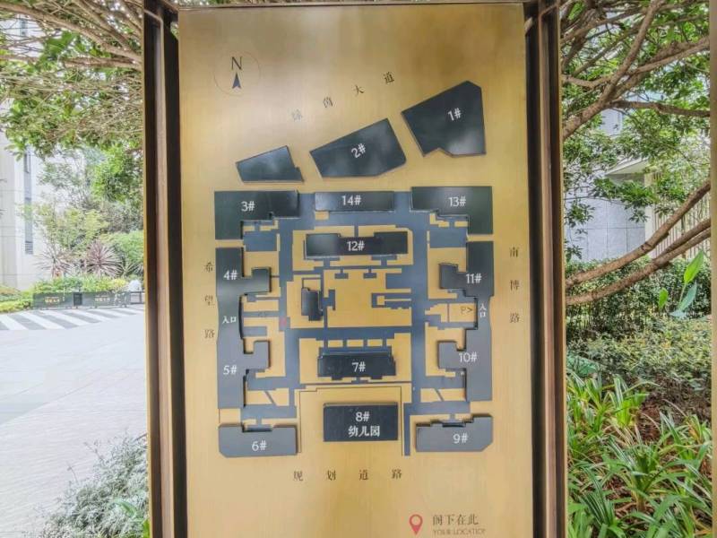 1室1廳1陽(yáng)臺(tái) 龍湖錦粼天序公寓小區(qū)平面圖