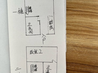 2室1廳1陽臺 和悅銘著