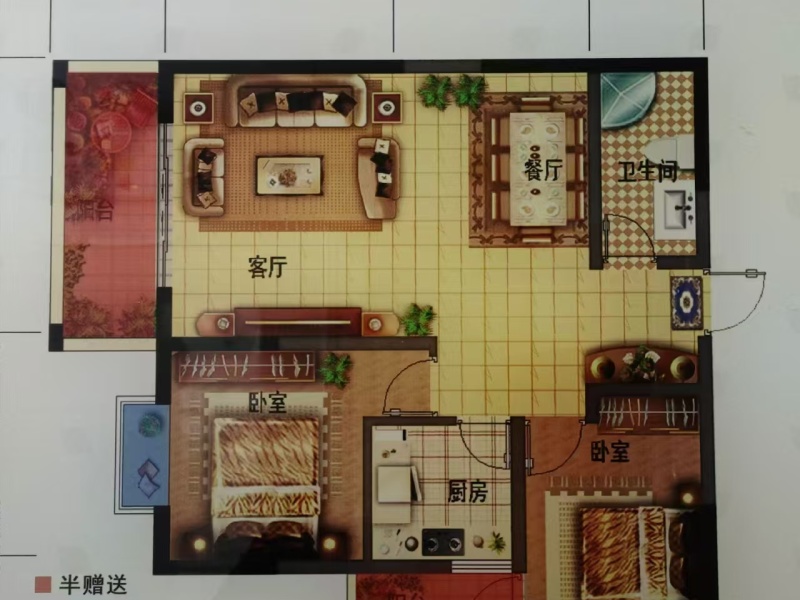 2室2廳1陽臺(tái) 金馬悅城戶型圖