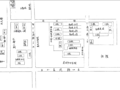 2室2廳 白塔花園